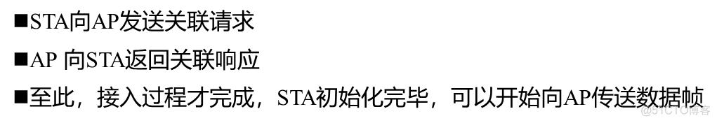 移动互联网的技术体系架构 移动互联网的体系结构_控件_24