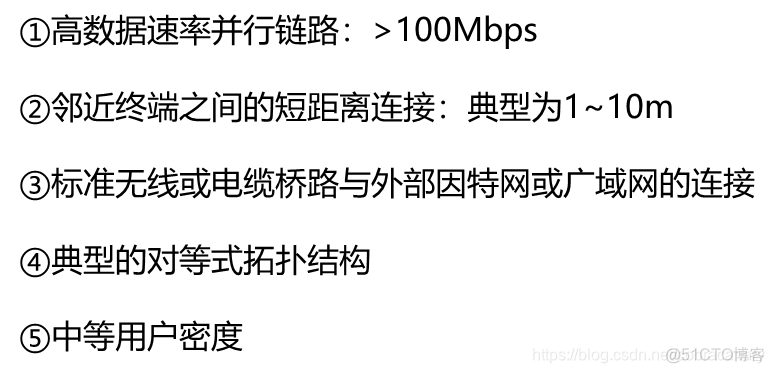 移动互联网的技术体系架构 移动互联网的体系结构_数据_25