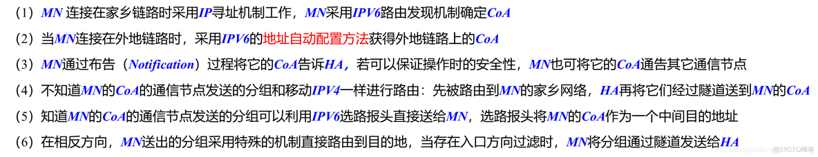 移动互联网的技术体系架构 移动互联网的体系结构_控件_27