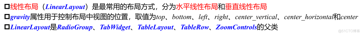 移动互联网的技术体系架构 移动互联网的体系结构_移动互联网的技术体系架构_29