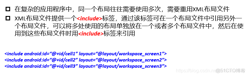 移动互联网的技术体系架构 移动互联网的体系结构_IP_35