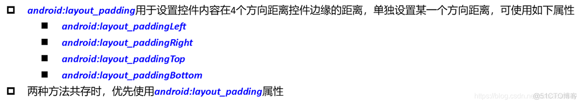 移动互联网的技术体系架构 移动互联网的体系结构_IP_38