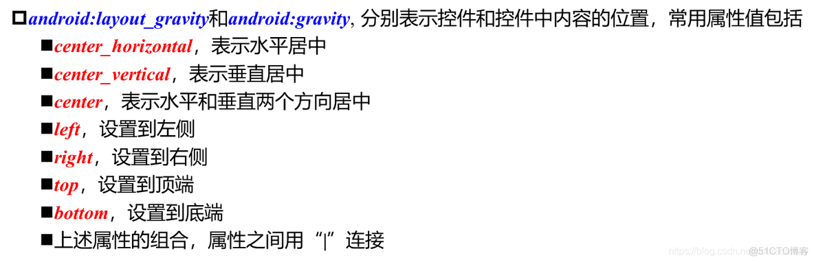 移动互联网的技术体系架构 移动互联网的体系结构_控件_40