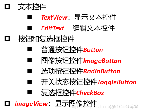 移动互联网的技术体系架构 移动互联网的体系结构_移动互联网的技术体系架构_42