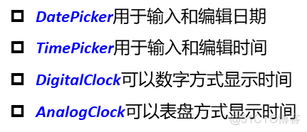 移动互联网的技术体系架构 移动互联网的体系结构_数据_45