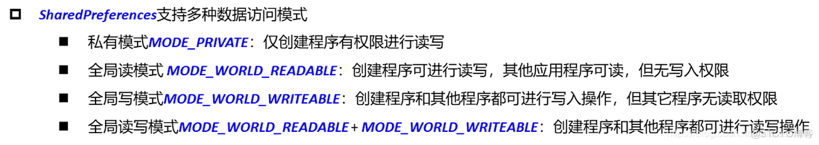 移动互联网的技术体系架构 移动互联网的体系结构_数据_48