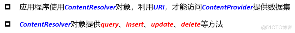 移动互联网的技术体系架构 移动互联网的体系结构_数据_49