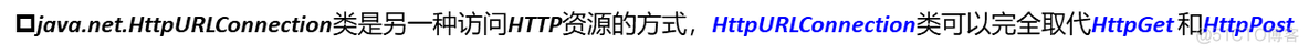 移动互联网的技术体系架构 移动互联网的体系结构_数据_53