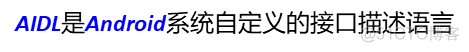 移动互联网的技术体系架构 移动互联网的体系结构_IP_55