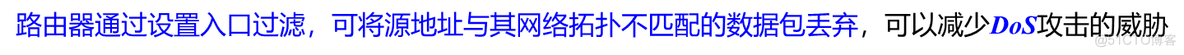 移动互联网的技术体系架构 移动互联网的体系结构_移动互联网的技术体系架构_60