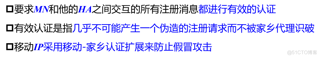 移动互联网的技术体系架构 移动互联网的体系结构_数据_62