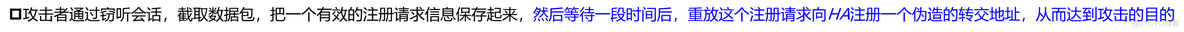 移动互联网的技术体系架构 移动互联网的体系结构_移动互联网的技术体系架构_63