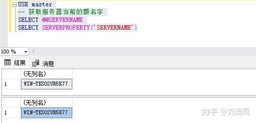 双活系统 数据库mysql sql server数据库双活_SQL_04