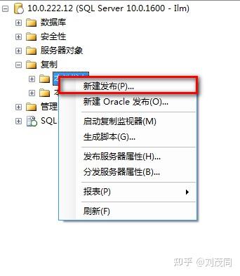 双活系统 数据库mysql sql server数据库双活_Server_05