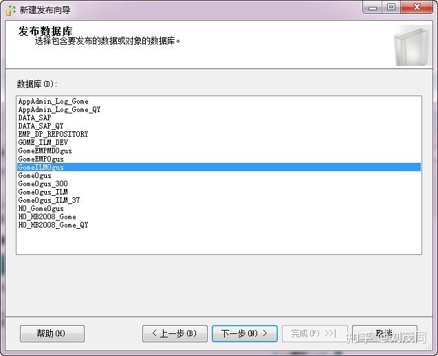 双活系统 数据库mysql sql server数据库双活_SQL_06