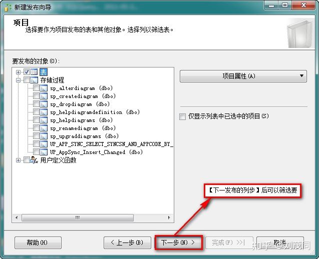 双活系统 数据库mysql sql server数据库双活_Server_08