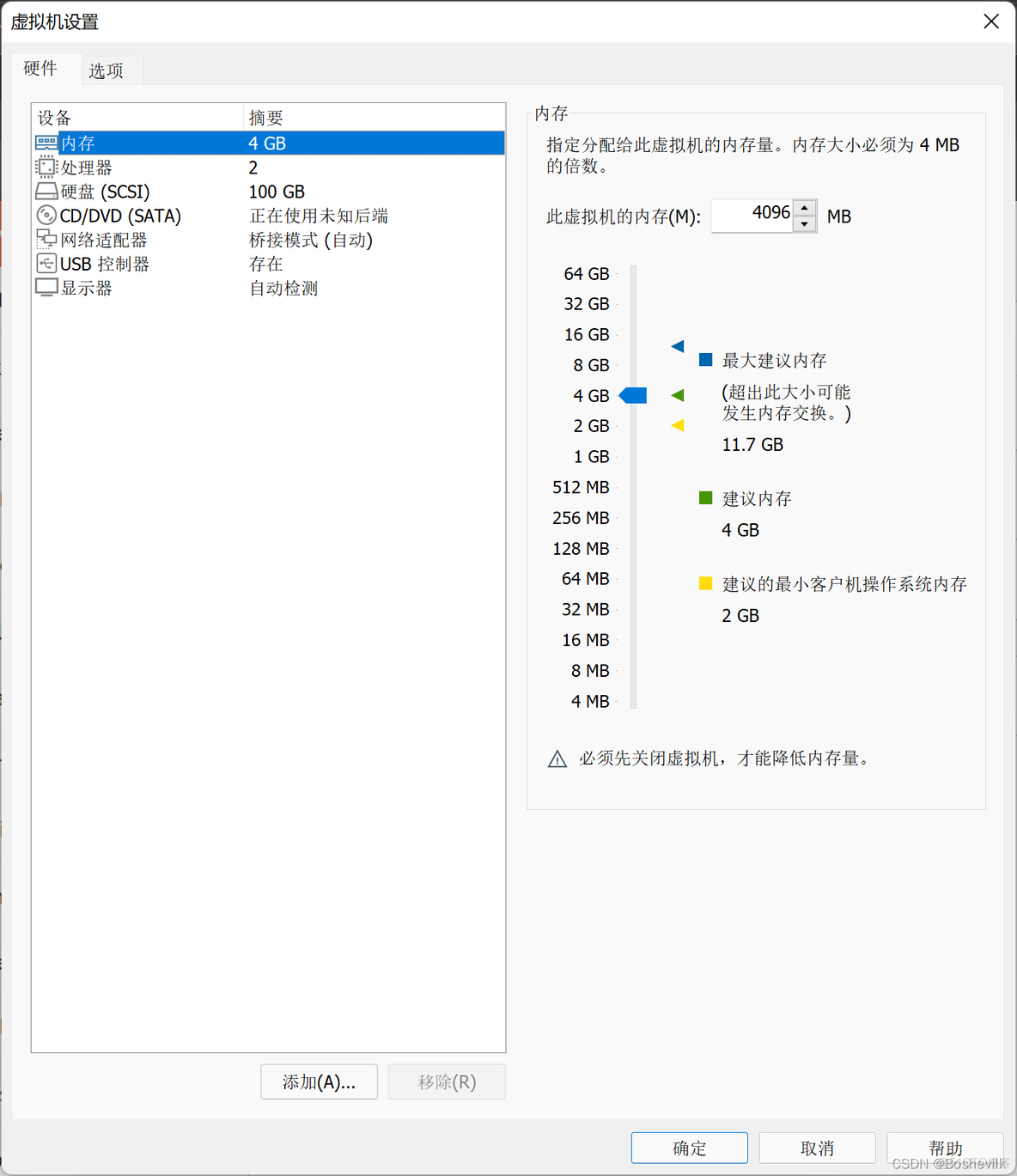 ubuntu 图形界面配置 VLAN ubuntu图形界面配置网络_网络配置_02