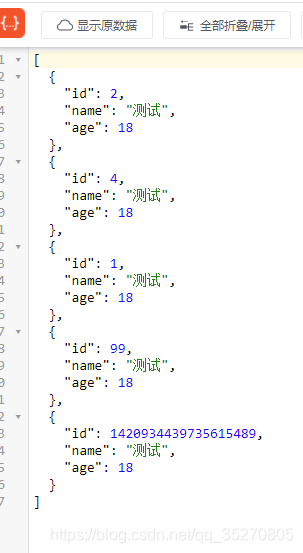 springboot集成spring batch读取数据库 springboot集成sharding jdbc_数据库_04