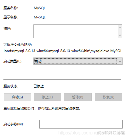 window mysqldump如何安装 mysql安装教程cmd_c  mysql安装教程_08