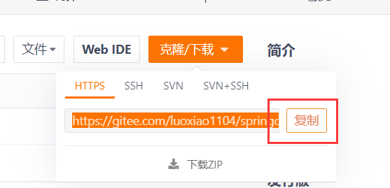 springboot整合springcloud的eurekaapollo配置中心服务调用gateway网关 springcloud配置中心详解_微服务架构_03