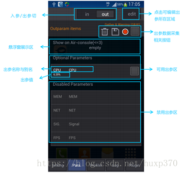 安卓kiosk模式怎么做 安卓kwgt怎么用,安卓kiosk模式怎么做 安卓kwgt怎么用_GT_05,第5张