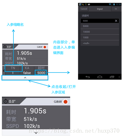 安卓kiosk模式怎么做 安卓kwgt怎么用,安卓kiosk模式怎么做 安卓kwgt怎么用_安卓kiosk模式怎么做_29,第29张