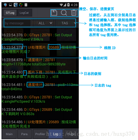 安卓kiosk模式怎么做 安卓kwgt怎么用,安卓kiosk模式怎么做 安卓kwgt怎么用_android_42,第42张