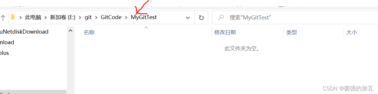 git 远程仓库把本地仓库覆盖了如何回滚 git 本地仓库 远程仓库_git_02