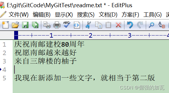 git 远程仓库把本地仓库覆盖了如何回滚 git 本地仓库 远程仓库_暂存区_09