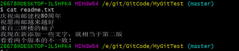 git 远程仓库把本地仓库覆盖了如何回滚 git 本地仓库 远程仓库_暂存区_12