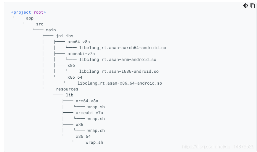 android AlarmManager参数 android asan_内存泄漏_02