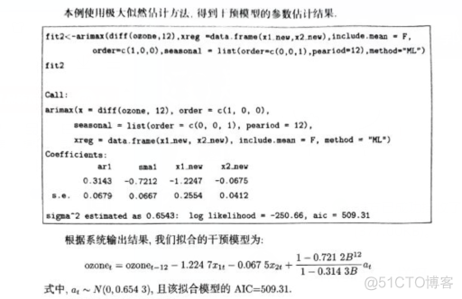 伪代码 表示回归 伪回归举例_网络协议_05