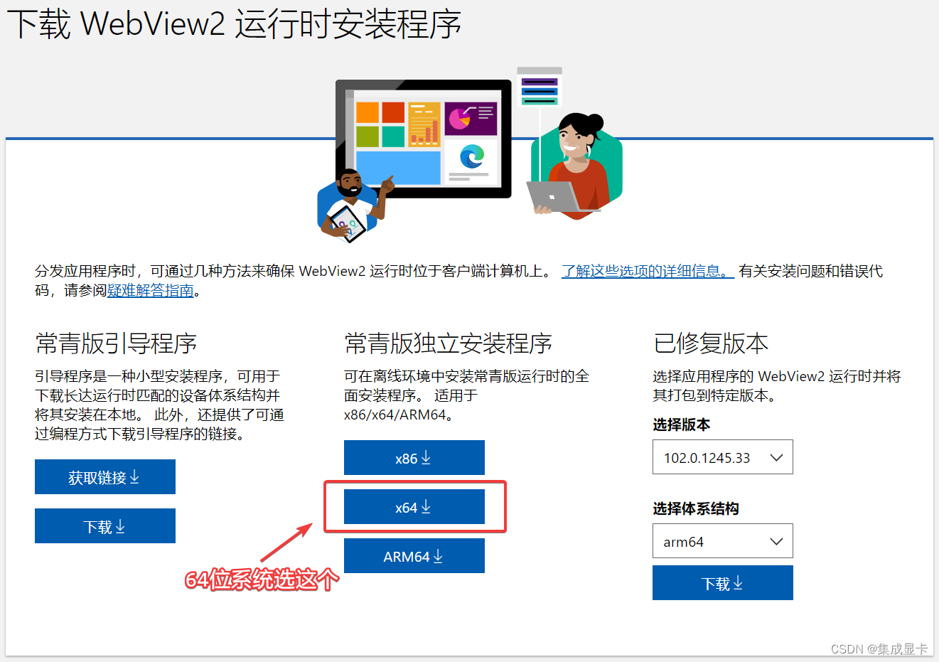 跨平台桌面 用python还是java 跨平台的桌面应用_跨平台桌面 用python还是java_07