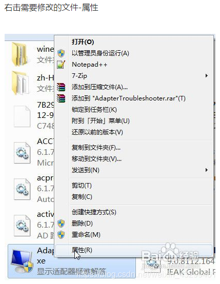 关闭jvm java jmx agent 关闭座椅按摩_Trustedlnstaller_06