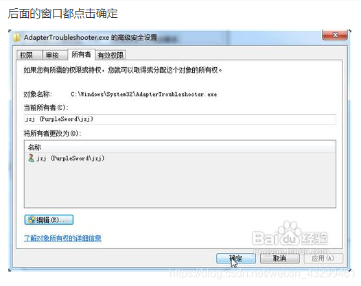 关闭jvm java jmx agent 关闭座椅按摩_Trustedlnstaller_11