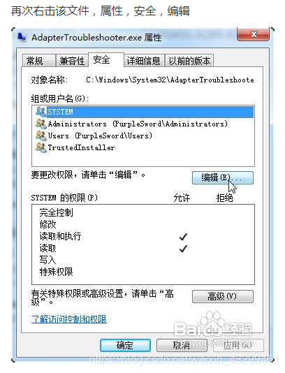 关闭jvm java jmx agent 关闭座椅按摩_Trustedlnstaller_12