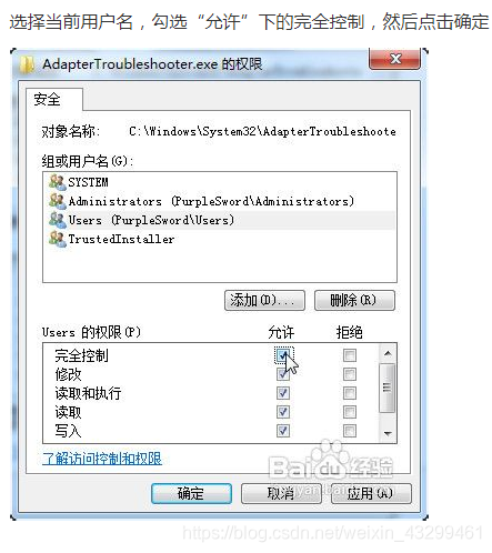 关闭jvm java jmx agent 关闭座椅按摩_Trustedlnstaller_13