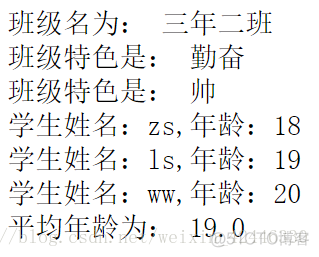 python输入张三学号姓名班级 python输出姓名学号班级_递归函数_02