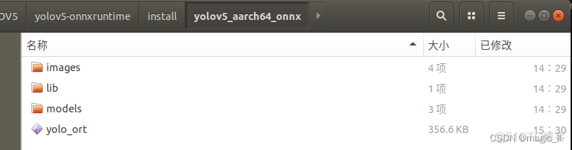 opencv 加载 pythorch opencv加载onnx_YOLO_09