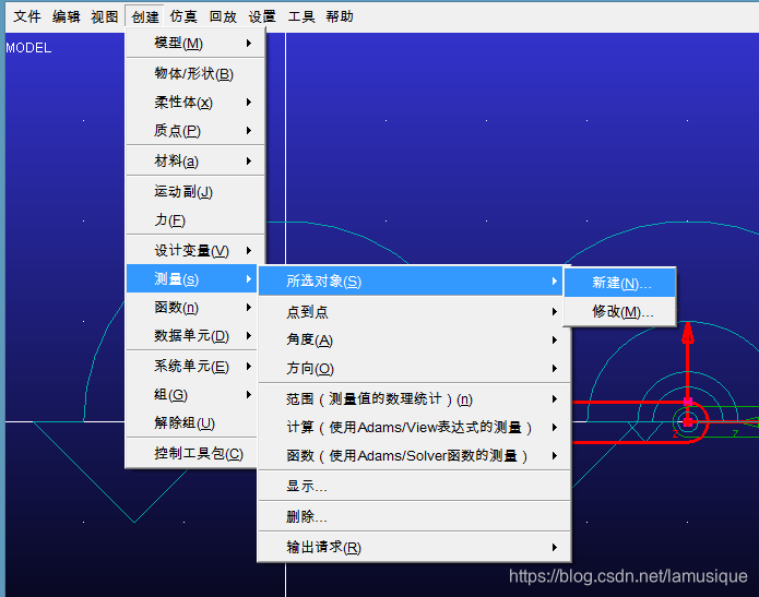 amesim中api使用 amesim教程教学教程_系统搭建_05