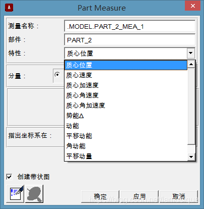 amesim中api使用 amesim教程教学教程_系统搭建_06