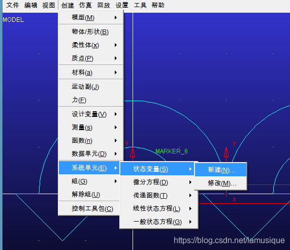 amesim中api使用 amesim教程教学教程_amesim中api使用_07