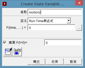 amesim中api使用 amesim教程教学教程_系统搭建_08