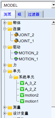 amesim中api使用 amesim教程教学教程_数据_14