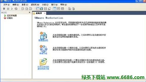 虚拟光驱安装centos7iso教程 虚拟光驱怎么安装win7系统_下载安装