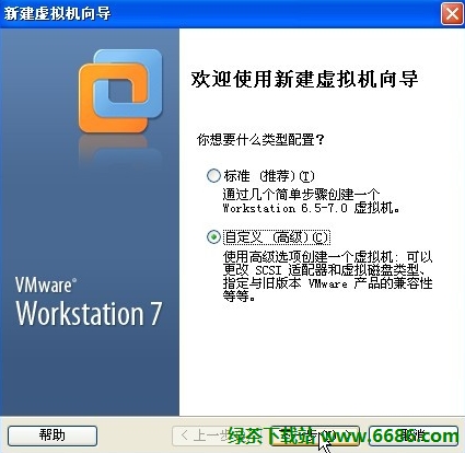 虚拟光驱安装centos7iso教程 虚拟光驱怎么安装win7系统_下载安装_02