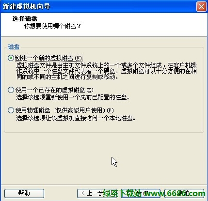 虚拟光驱安装centos7iso教程 虚拟光驱怎么安装win7系统_虚拟光驱安装centos7iso教程_06