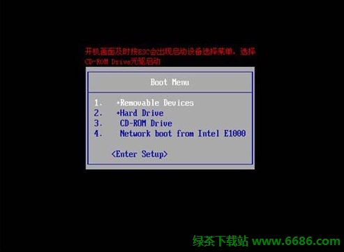 虚拟光驱安装centos7iso教程 虚拟光驱怎么安装win7系统_虚拟磁盘_14