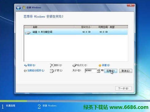 虚拟光驱安装centos7iso教程 虚拟光驱怎么安装win7系统_下载安装_21