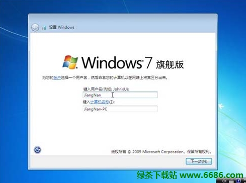 虚拟光驱安装centos7iso教程 虚拟光驱怎么安装win7系统_虚拟磁盘_27